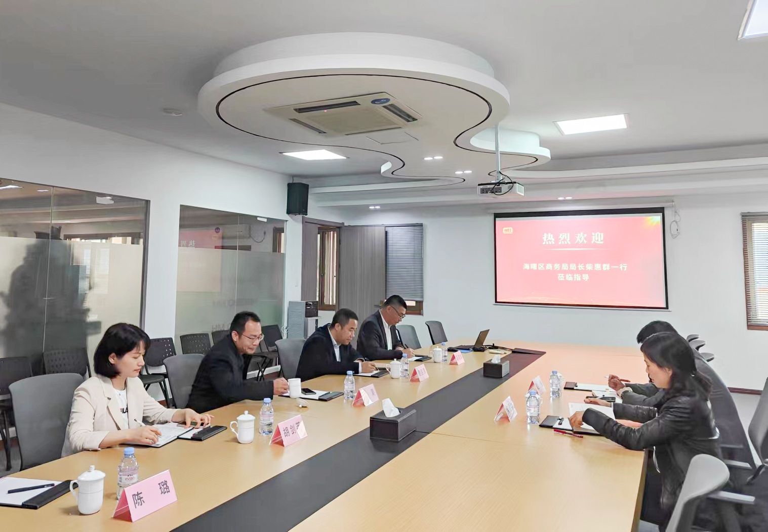 海曙區(qū)商務(wù)局領(lǐng)導(dǎo)蒞臨國貿(mào)走訪調(diào)研