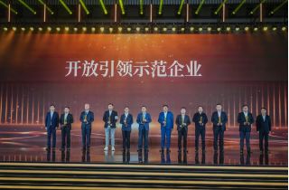 萌恒工貿(mào)榮獲北侖區(qū)開放引領(lǐng)示范企業(yè)