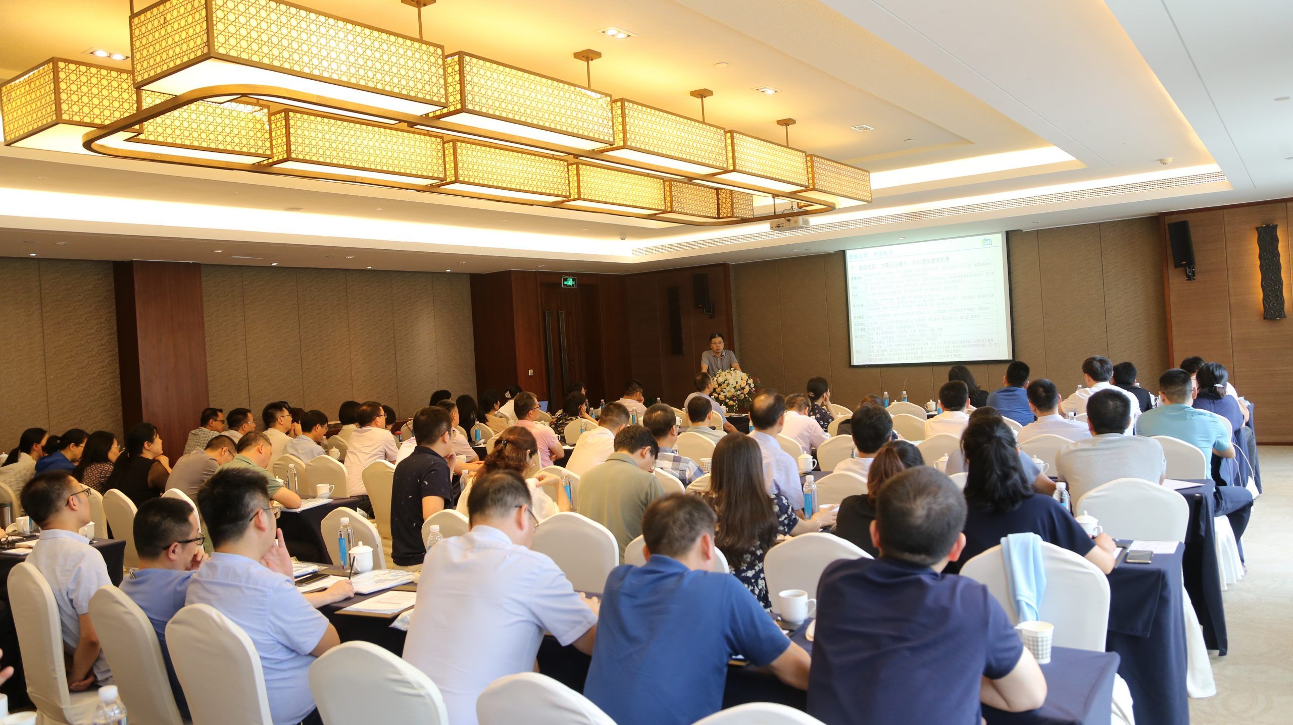 萌恒集團2021年半年度經營管理會議