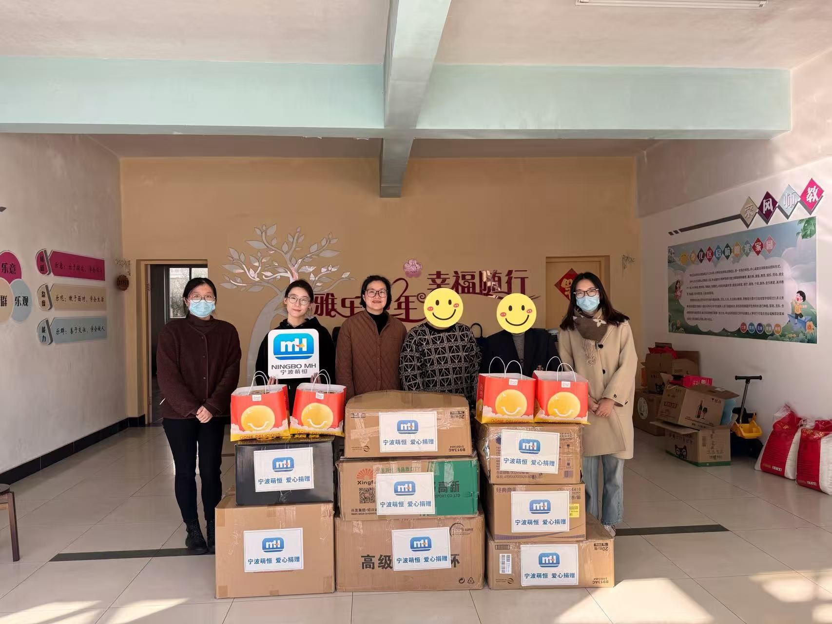 愛(ài)心暖冬行 情系啟航園 | 萌恒義工協(xié)會(huì)赴奉化開(kāi)展慰問(wèn)活動(dòng)