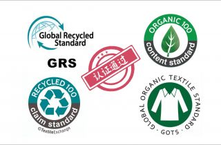 湖南萌恒華繡工廠順利通過再生紡織品認(rèn)證的驗(yàn)廠