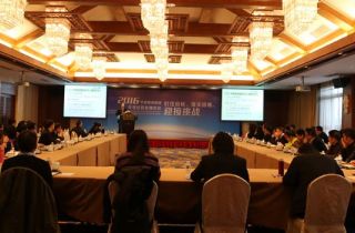 萌恒2016年度經(jīng)管會(huì)系列報(bào)道