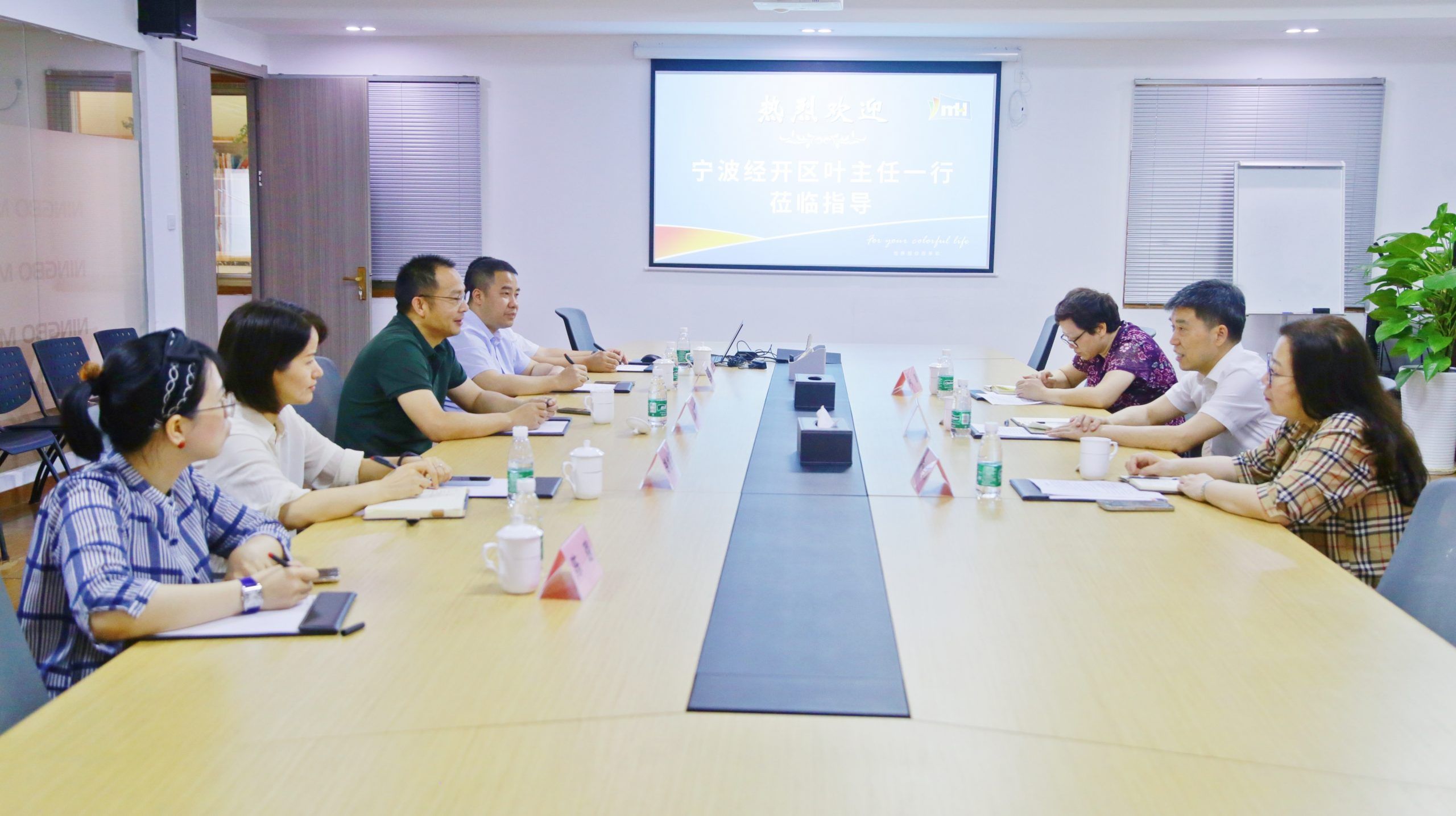 寧波經(jīng)開區(qū)管委會(huì)副主任葉萬檔一行深入萌恒調(diào)研