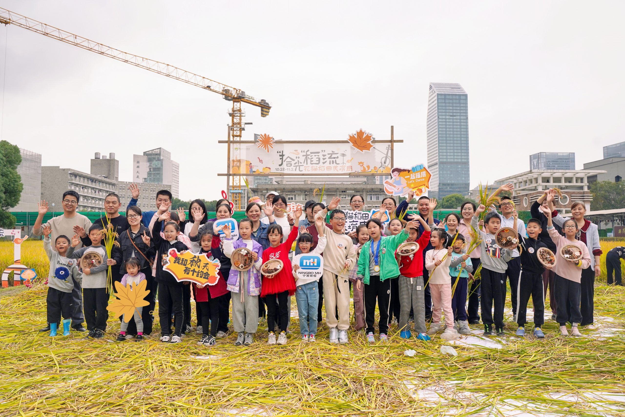 “拾” 光 “稻” 流 | 萌恒水稻收割親子公益活動精彩回顧