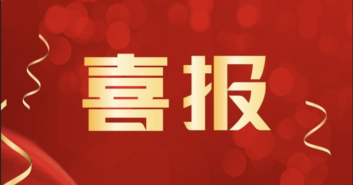 萌恒花邊新材料新工藝技術研發中心被認定為市級企業技術研發中心