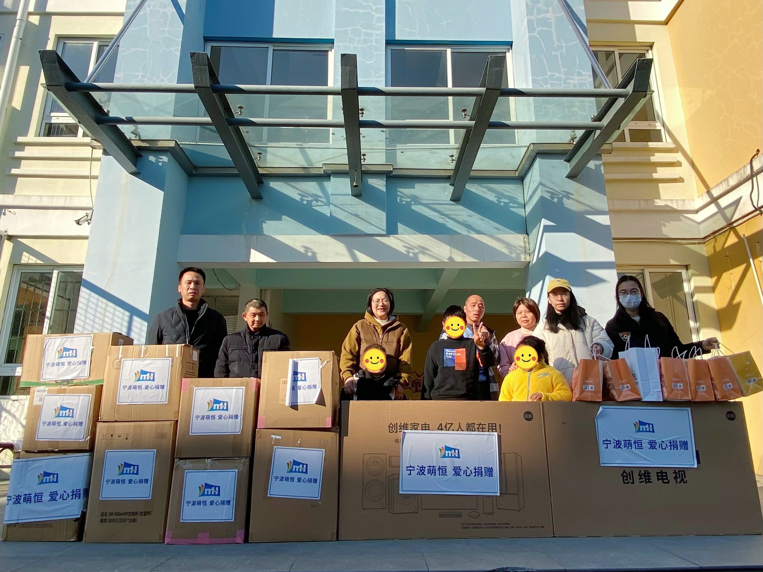 情暖冬日 愛(ài)心啟航 | 萌恒義工協(xié)會(huì)開展奉化福利院慰問(wèn)活動(dòng)