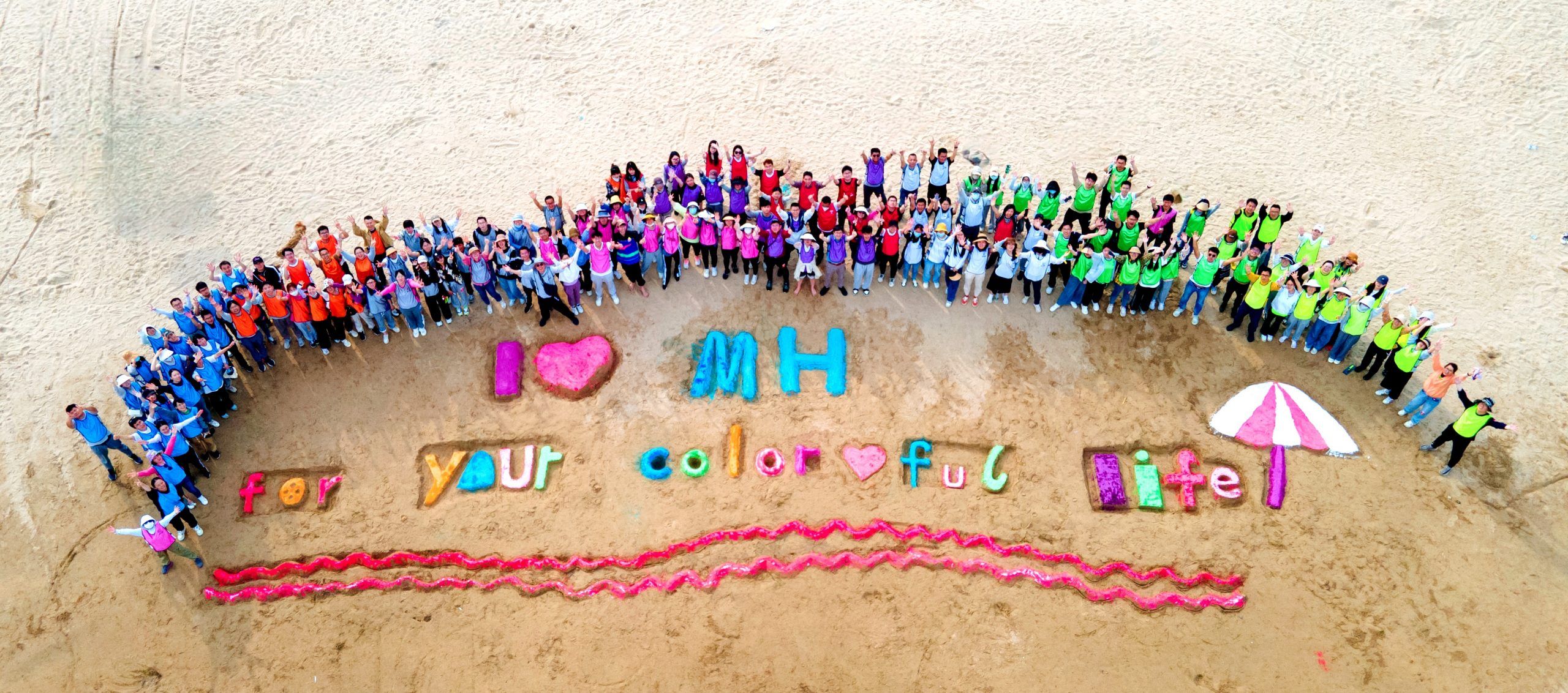 擁抱山海 感受行走的力量 | 國貿事業(yè)部2023象山團建