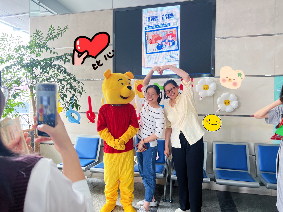 兒童節(jié)活動