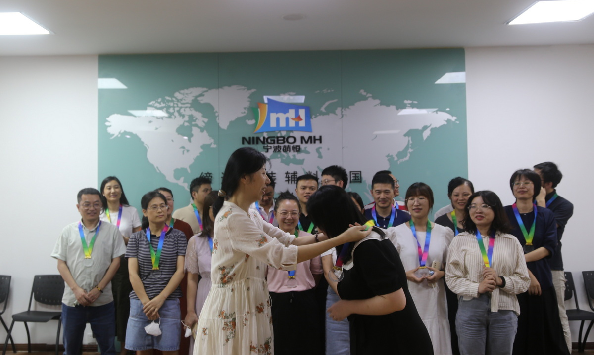 教師節(jié)活動